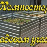 chto-takoe-komposter-sadovyj